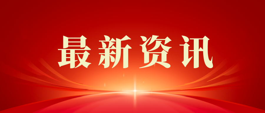 我司受邀到廣東生態工程職業學院授課交流