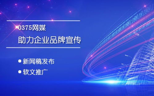 企業(yè)新聞營銷策略探析 順應(yīng)網(wǎng)絡(luò)文化經(jīng)營之道